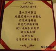 TVB《天与地》黄德斌参演反应好 “食”家明庆功