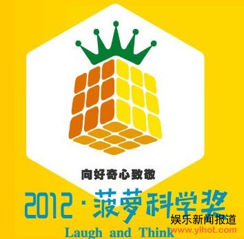 中国首办搞笑科学奖 数钱可缓解疼痛?