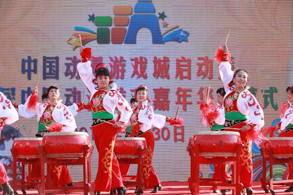 中国动漫游戏城