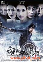 白蛇传说 白蛇传说